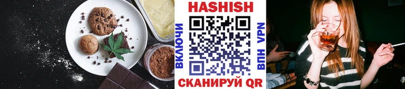 Печенье с ТГК конопля  даркнет наркотические препараты  Игра 