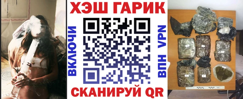 мега ТОР  Игра  ГАШИШ гашик 