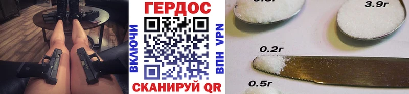 mega ONION  Игра  Героин хмурый  купить закладку 