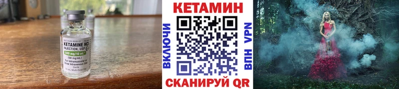 КЕТАМИН ketamine  МЕГА рабочий сайт  Игра  где можно купить  