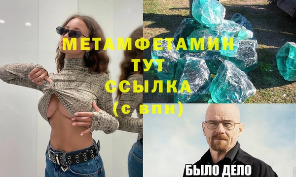 а пвп мука Волоколамск