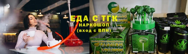 а пвп мука Волоколамск