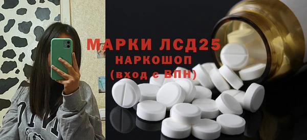 а пвп мука Волоколамск