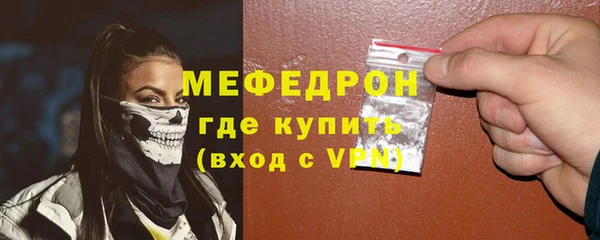 ALPHA PVP Верея