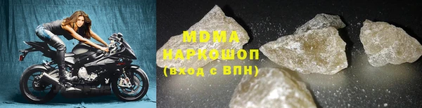 а пвп мука Волоколамск