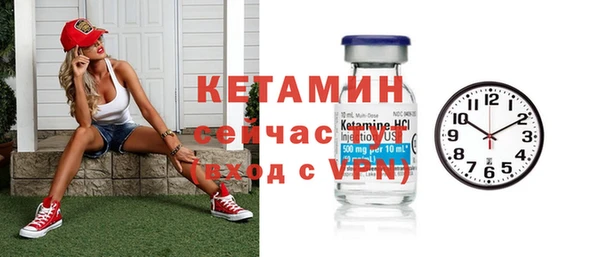 стаф Володарск