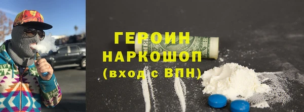 альфа пвп Верхний Тагил