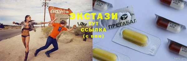 стаф Володарск