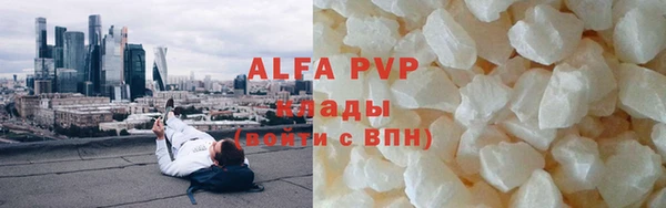 альфа пвп Верхний Тагил
