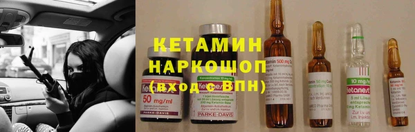 гидра Волосово