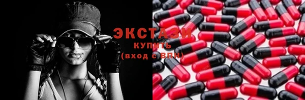 кокаин премиум Верхнеуральск