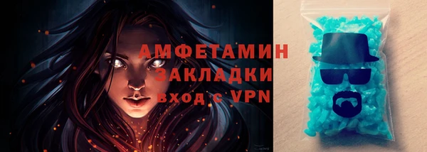 ALPHA PVP Верея