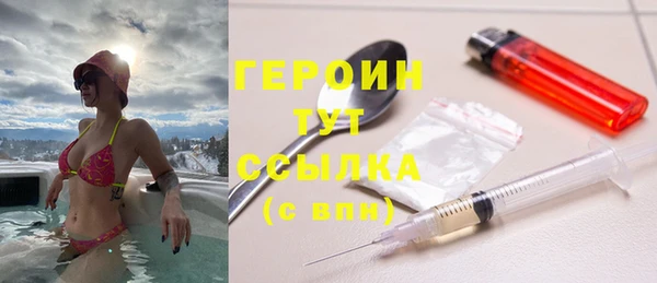 ALPHA PVP Верея