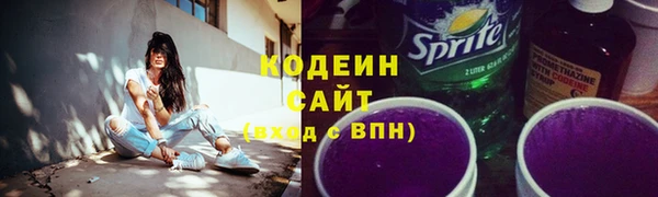 стаф Володарск
