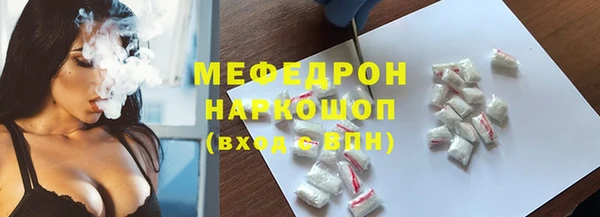 альфа пвп Верхний Тагил
