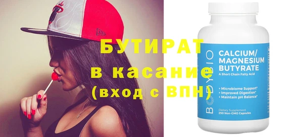 стаф Володарск
