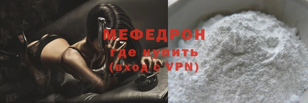 альфа пвп Верхний Тагил