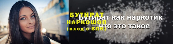 альфа пвп Верхний Тагил