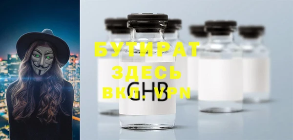 стаф Володарск