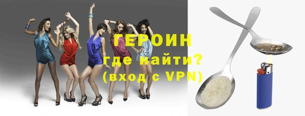 гидра Волосово