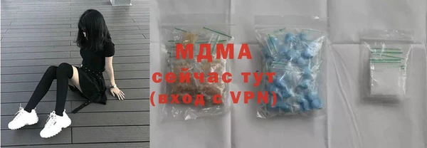а пвп мука Волоколамск