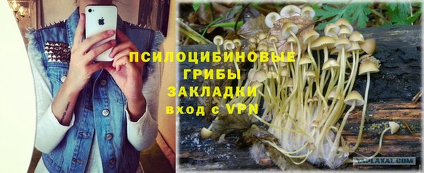 кокаин премиум Верхнеуральск