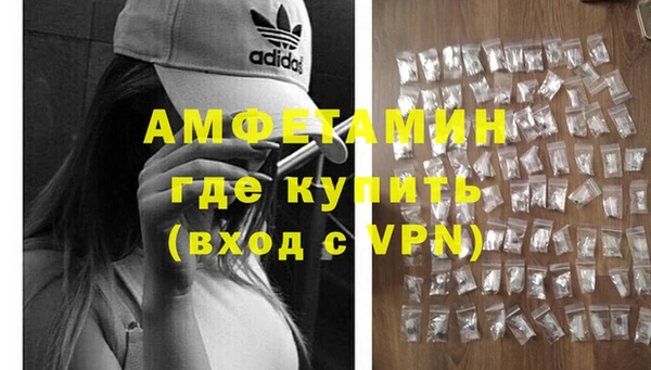 гидра Волосово