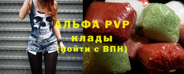 гидра Волосово