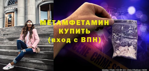 стаф Володарск