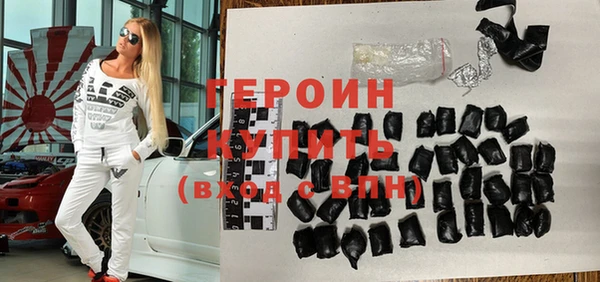 гидра Волосово