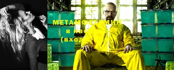 гидра Волосово
