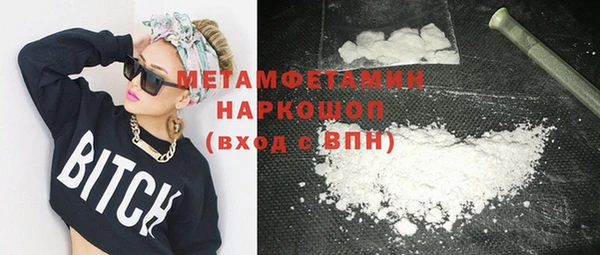 гидра Волосово