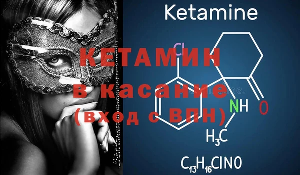 стаф Володарск
