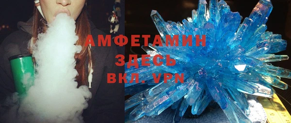 гидра Волосово