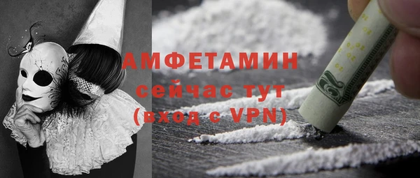 кокаин премиум Верхнеуральск