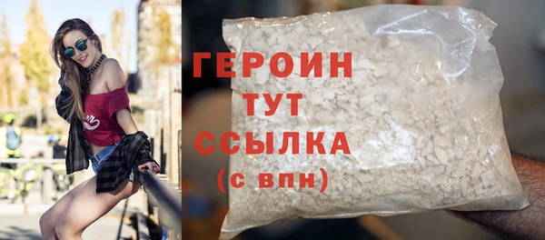 гидра Волосово