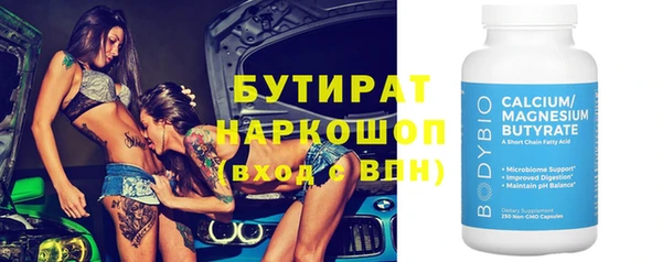 кокаин премиум Верхнеуральск