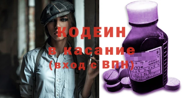 а пвп мука Волоколамск
