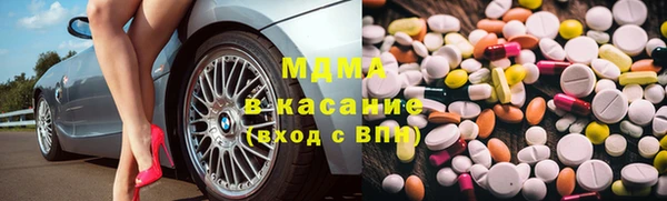 гидра Волосово