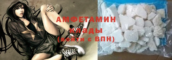 ALPHA PVP Верея