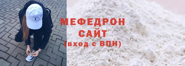 гидра Волосово