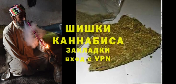 альфа пвп Верхний Тагил