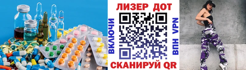 как найти закладки  Игра  Лсд 25 экстази кислота 