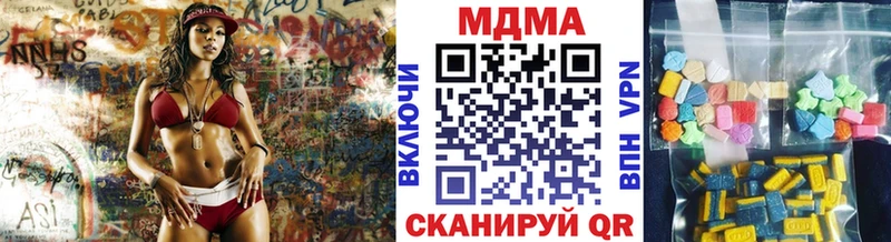 МДМА VHQ  Игра 