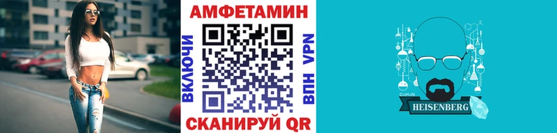 Метамфетамин кристалл Игра