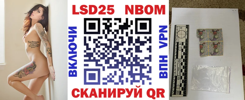 цены наркотик  Игра  Марки 25I-NBOMe 1,8мг 